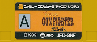 Big Challenge Gun Fighter logo for Famicom Disk System